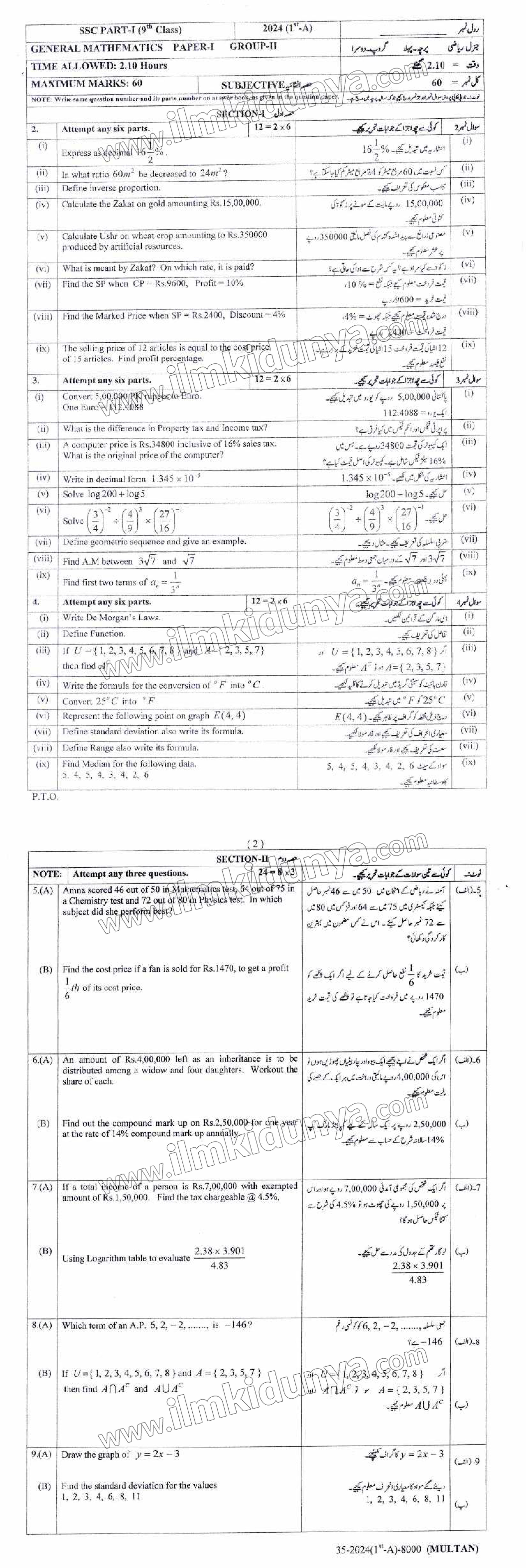 Paper Image